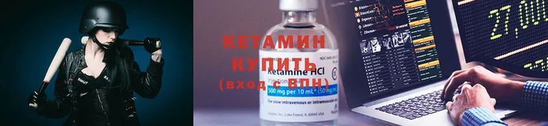 Кетамин ketamine  цена наркотик  Хотьково 