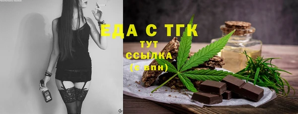 ECSTASY Бугульма