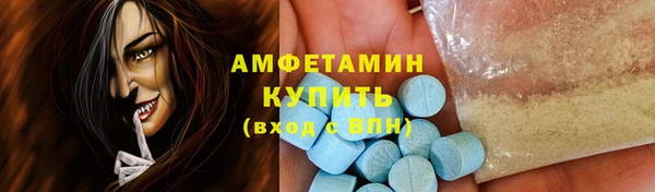 ECSTASY Бугульма