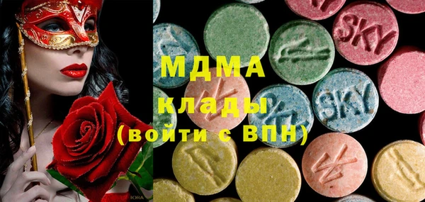 ECSTASY Бугульма