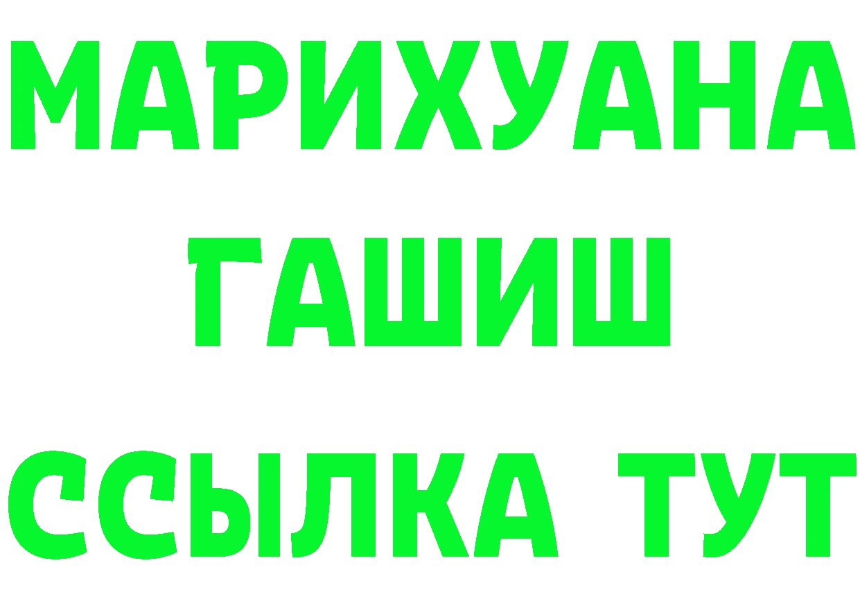 МЕФ 4 MMC вход дарк нет OMG Хотьково