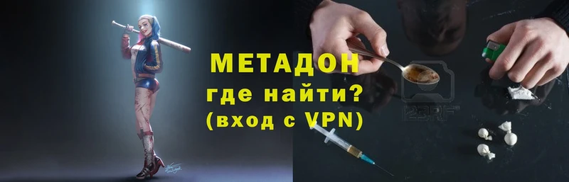 ссылка на мегу маркетплейс  Хотьково  МЕТАДОН VHQ 